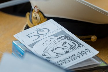 «В небе Оренбурга обрели мы крылья»